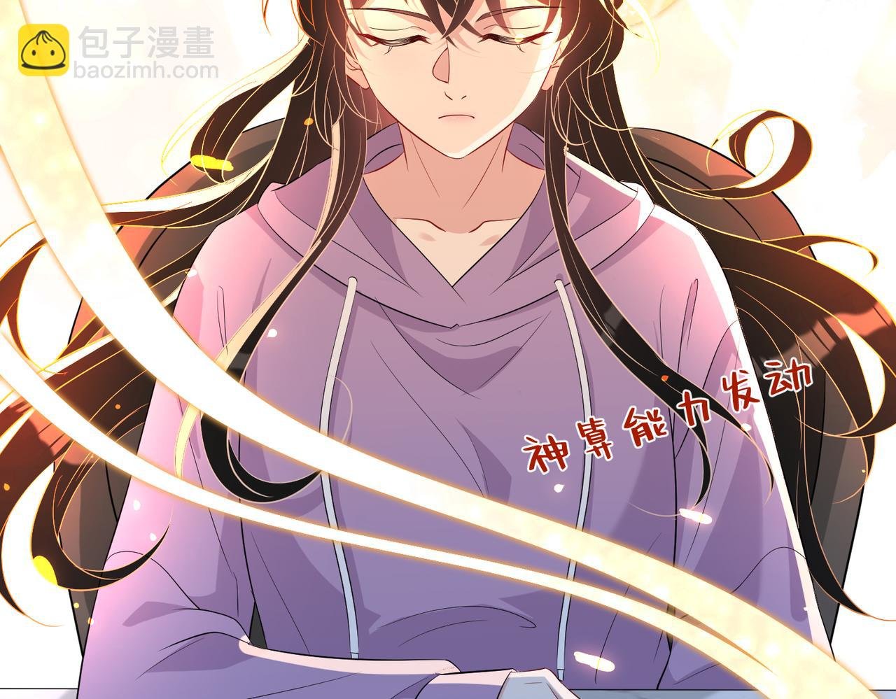 第31话 豪门丑闻