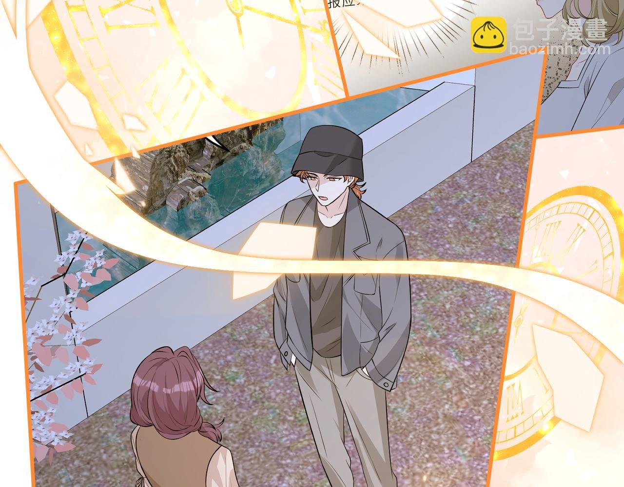 第31话 豪门丑闻