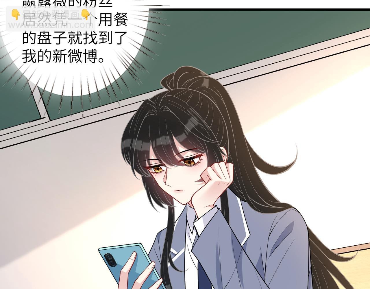 第32话 最后一次，别烦我