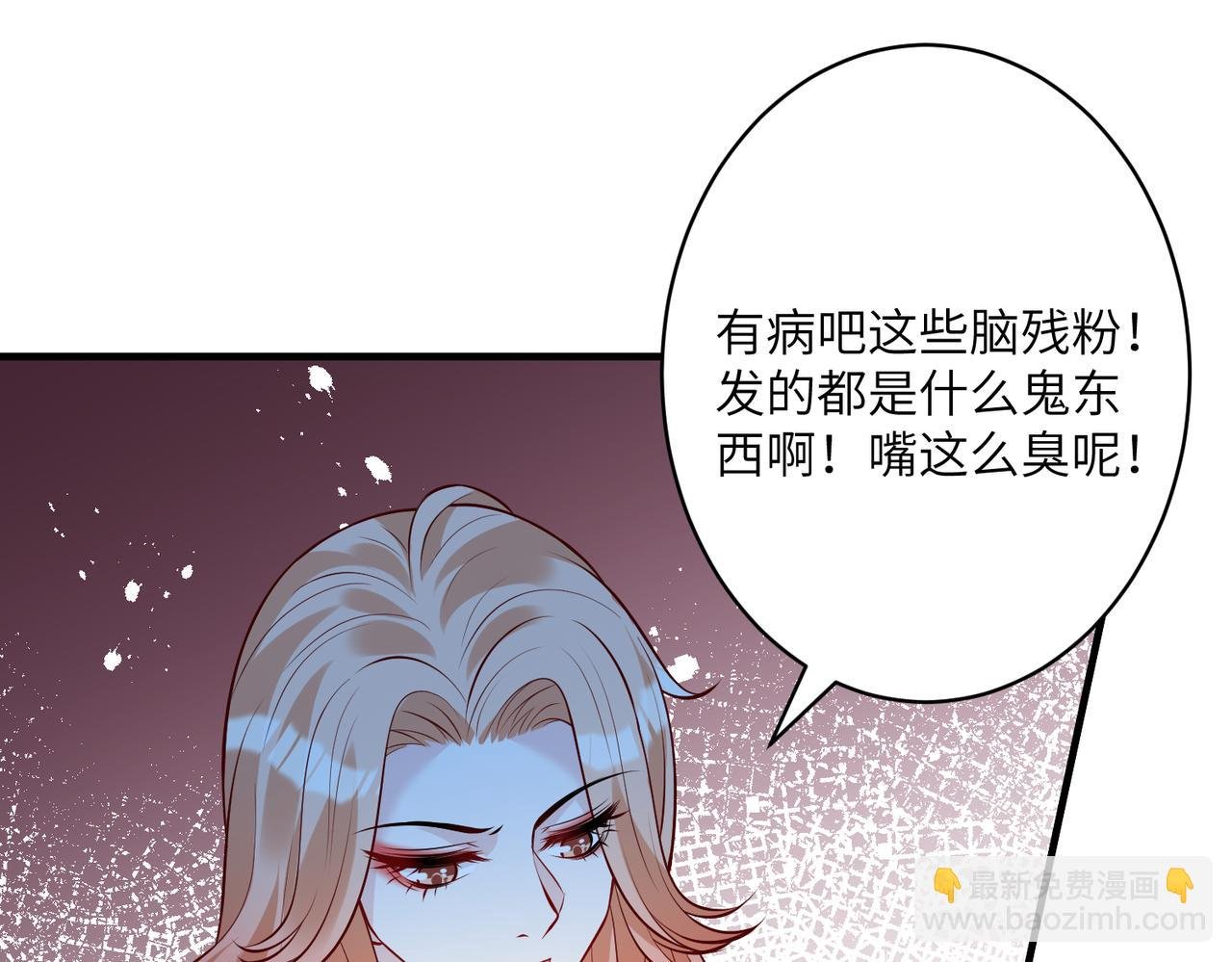 第32话 最后一次，别烦我