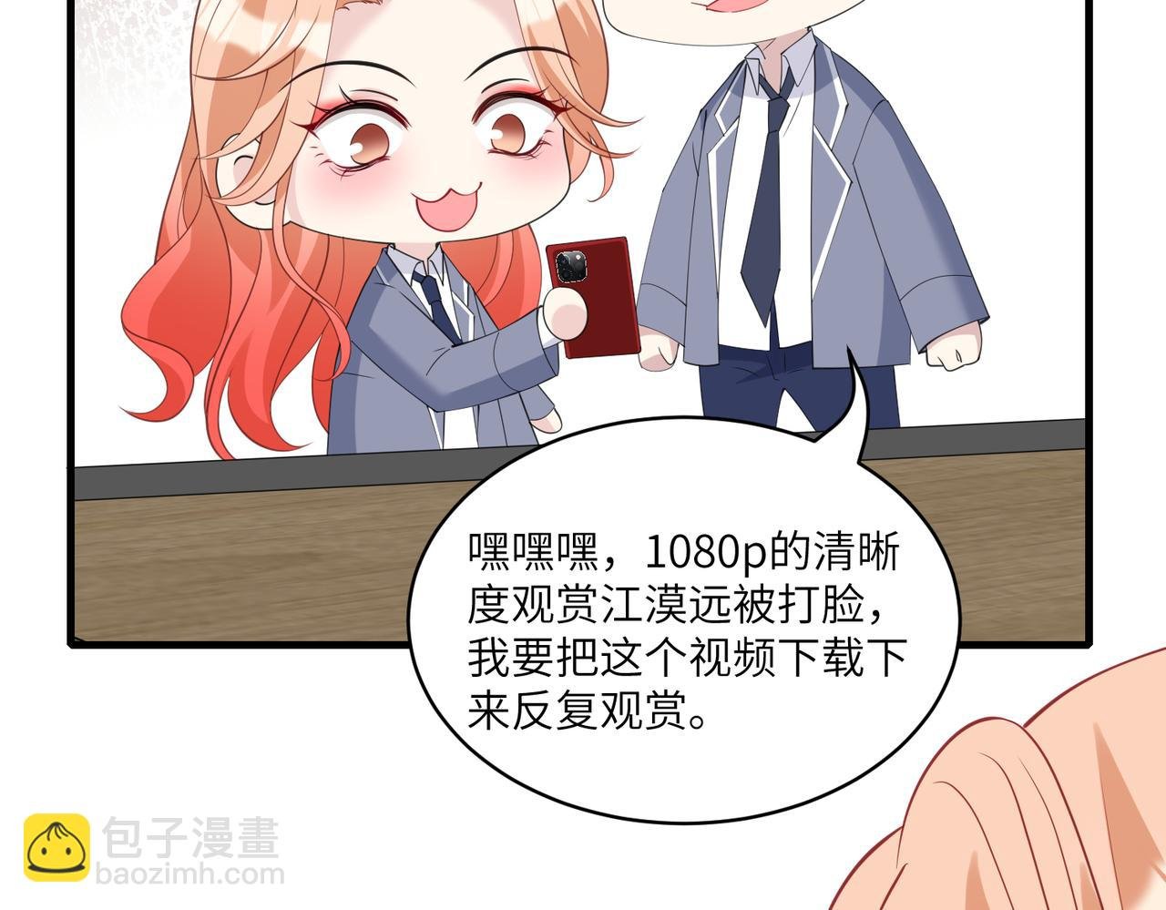 第32话 最后一次，别烦我