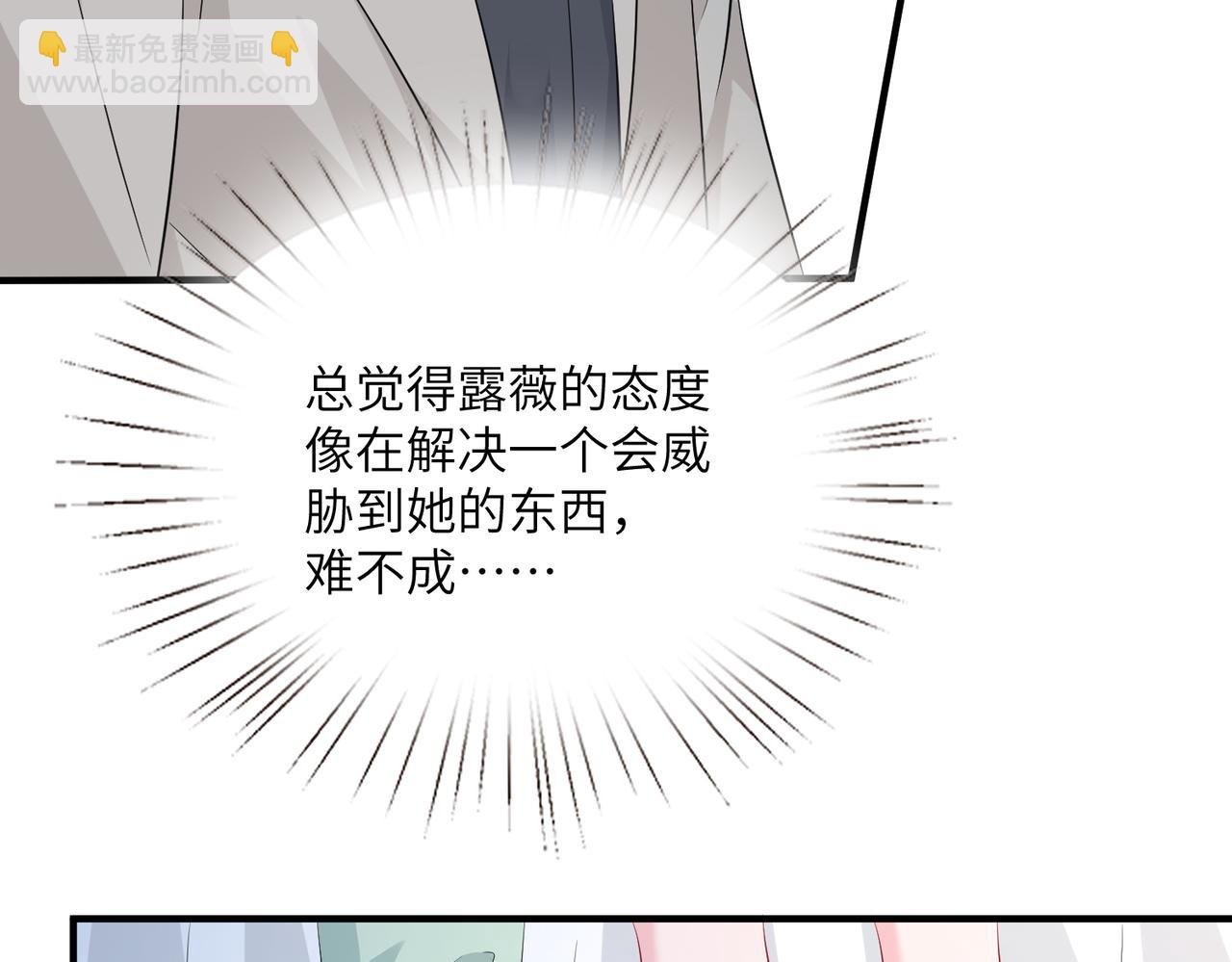 第33话 反噬
