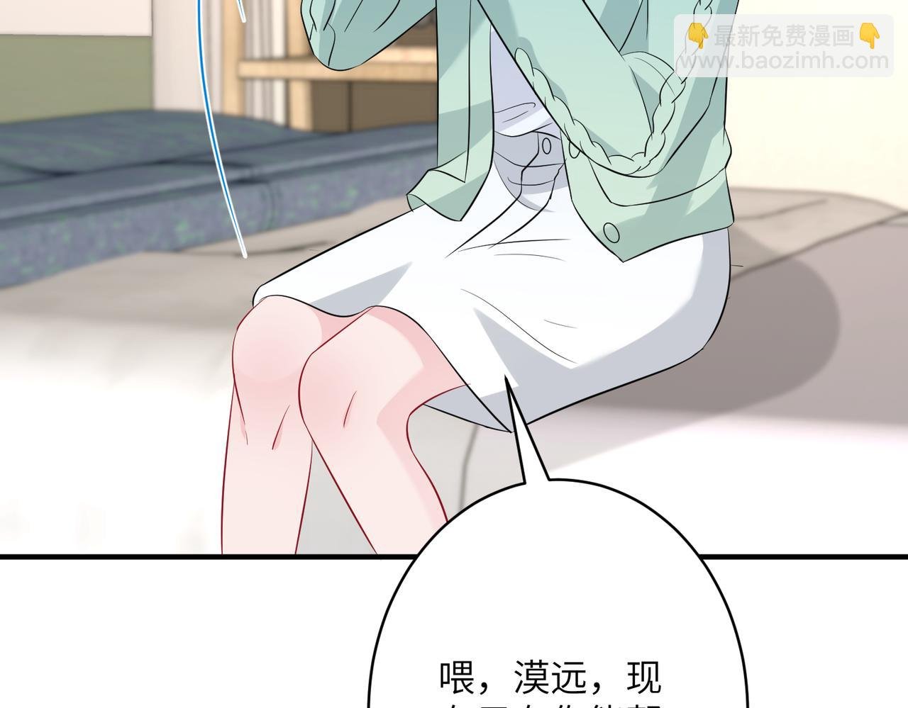 第33话 反噬