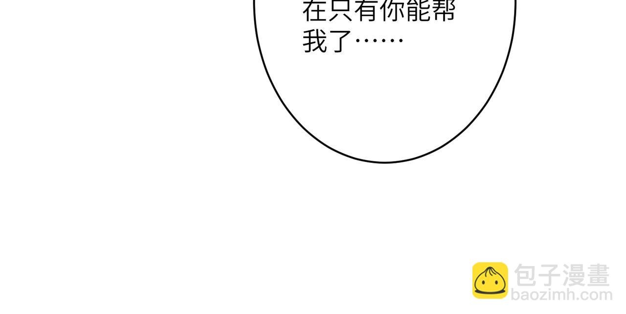 第33话 反噬