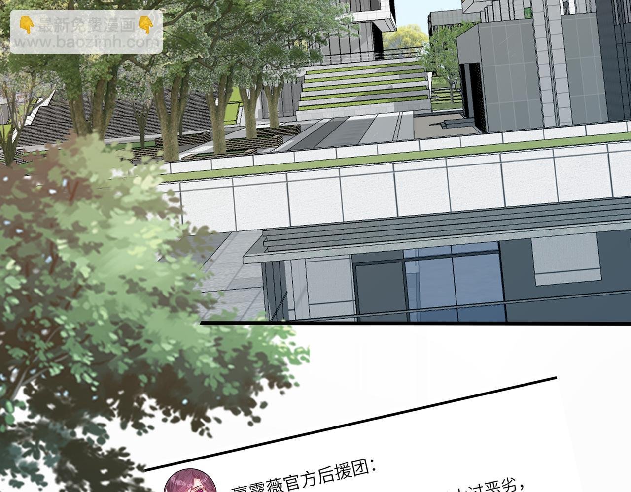 第33话 反噬