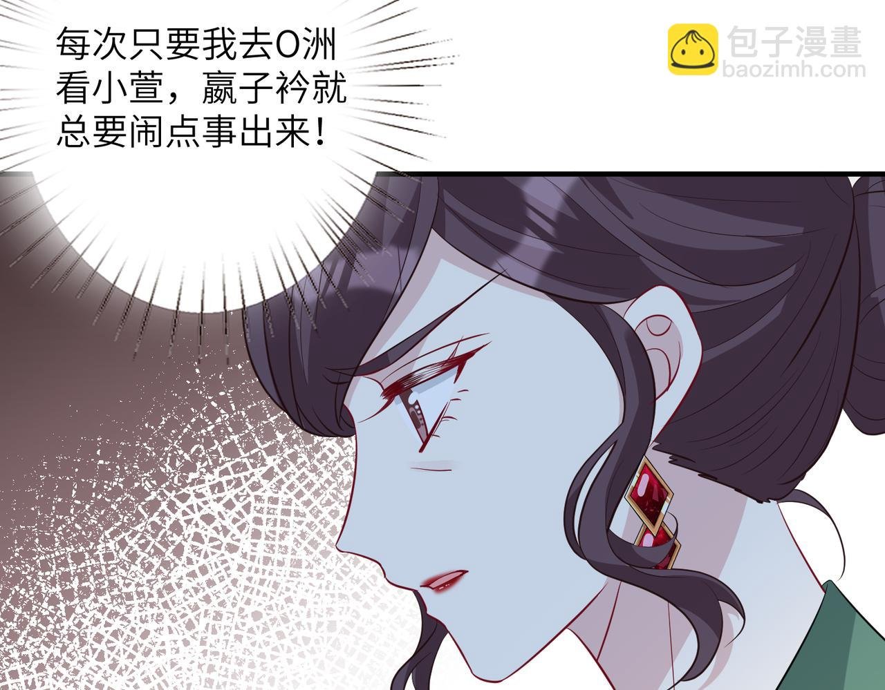 第33话 反噬