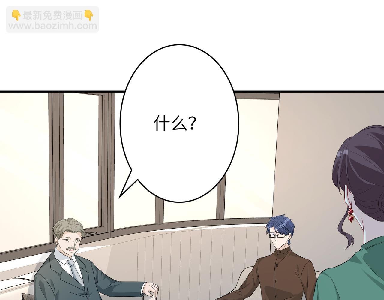 第33话 反噬
