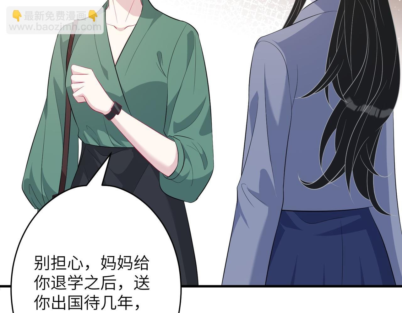 第33话 反噬