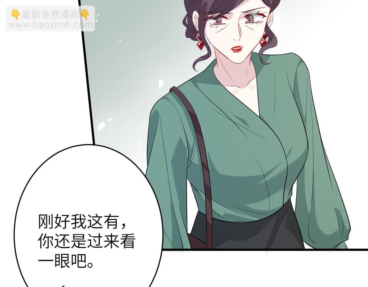 第33话 反噬
