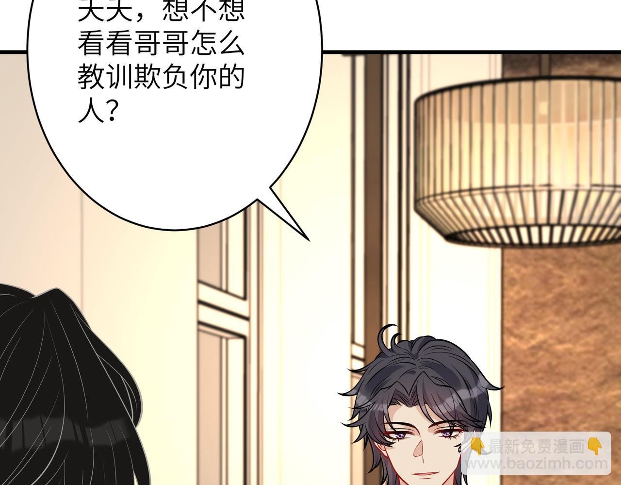 第34话 我能救傅爷爷