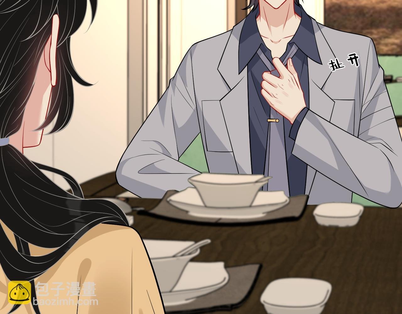 第34话 我能救傅爷爷