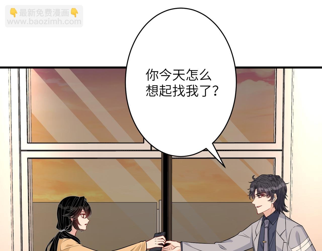 第34话 我能救傅爷爷