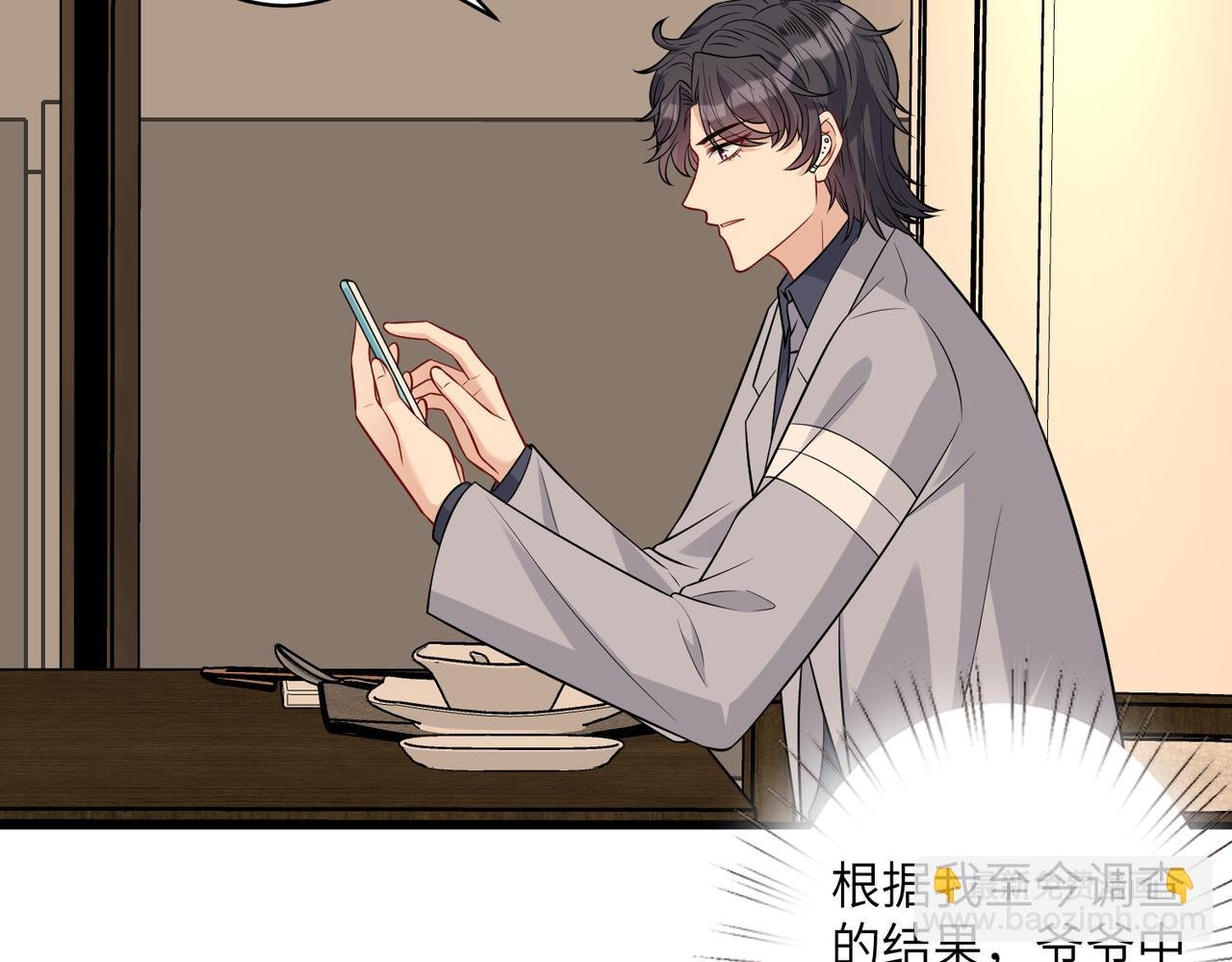 第34话 我能救傅爷爷