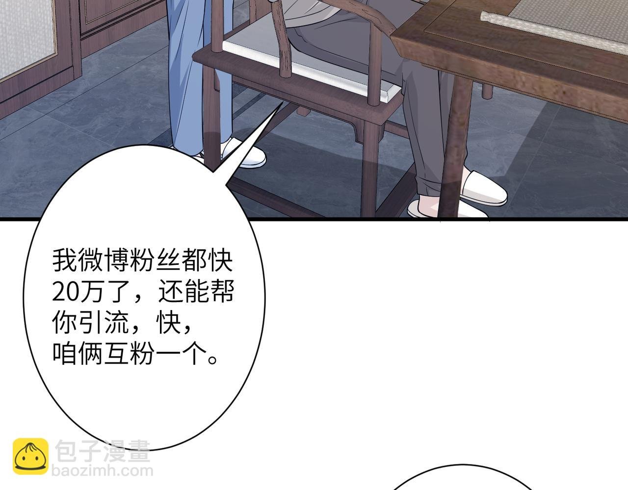 第35话 法律制裁