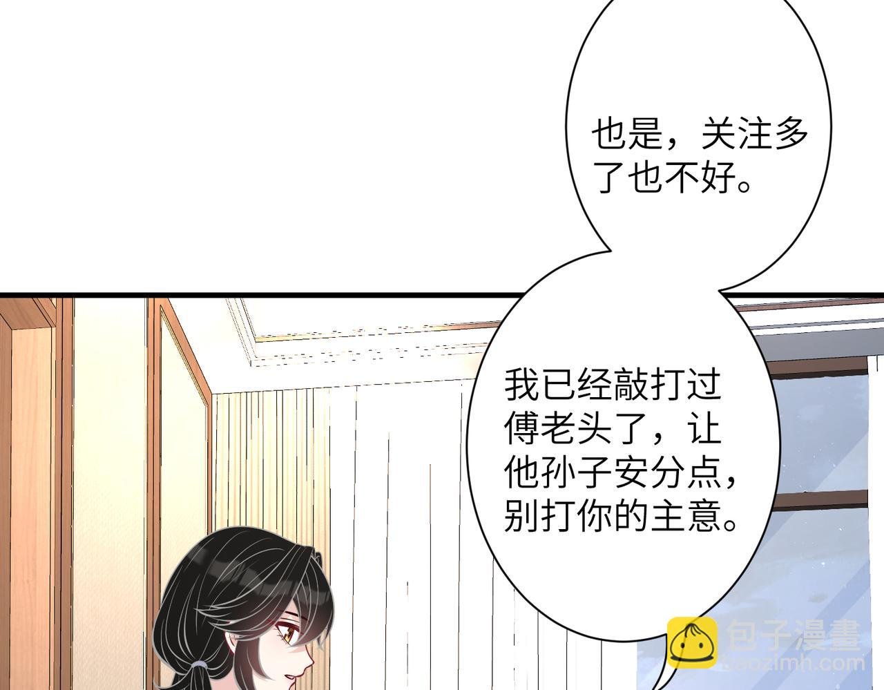 第35话 法律制裁