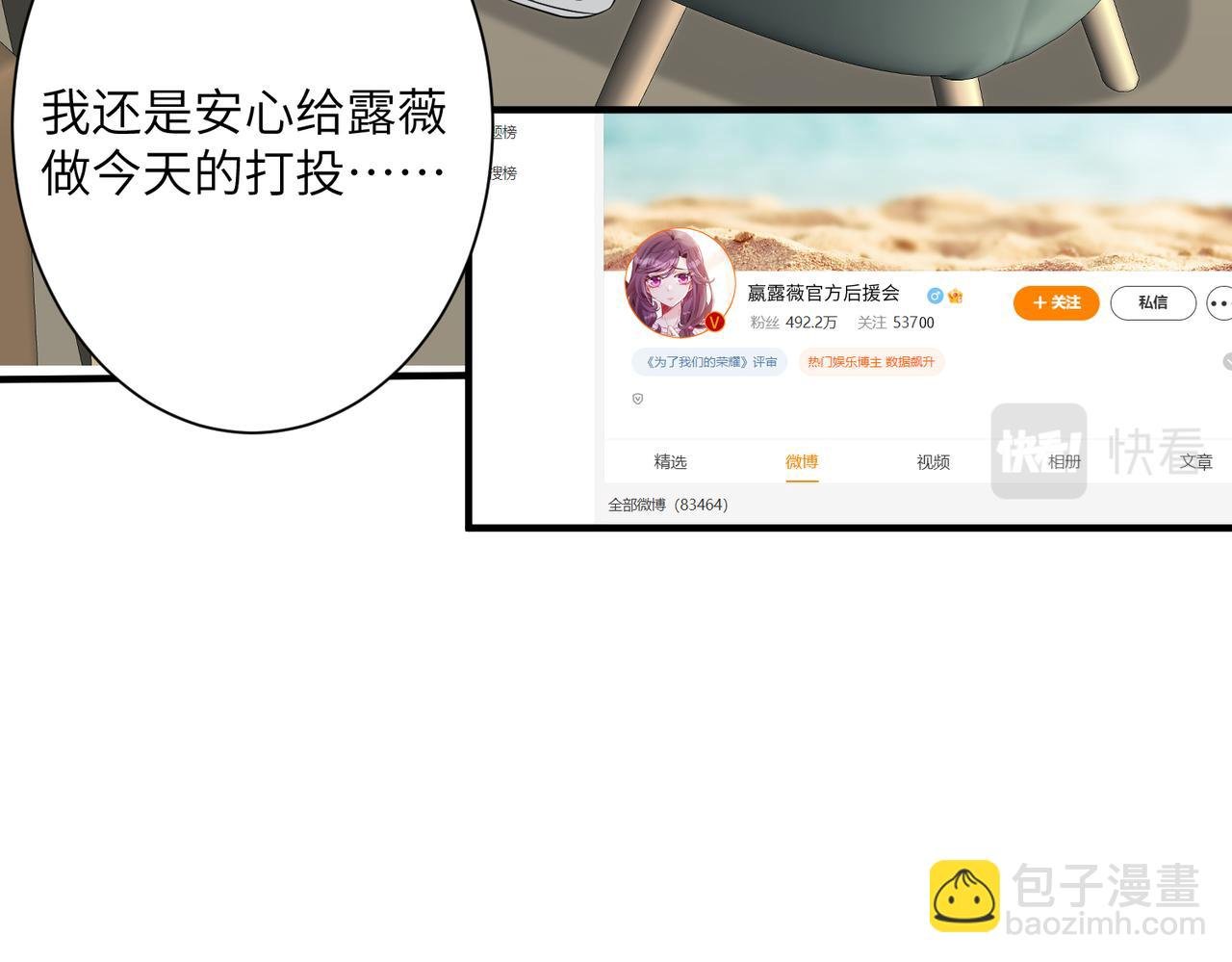 第35话 法律制裁