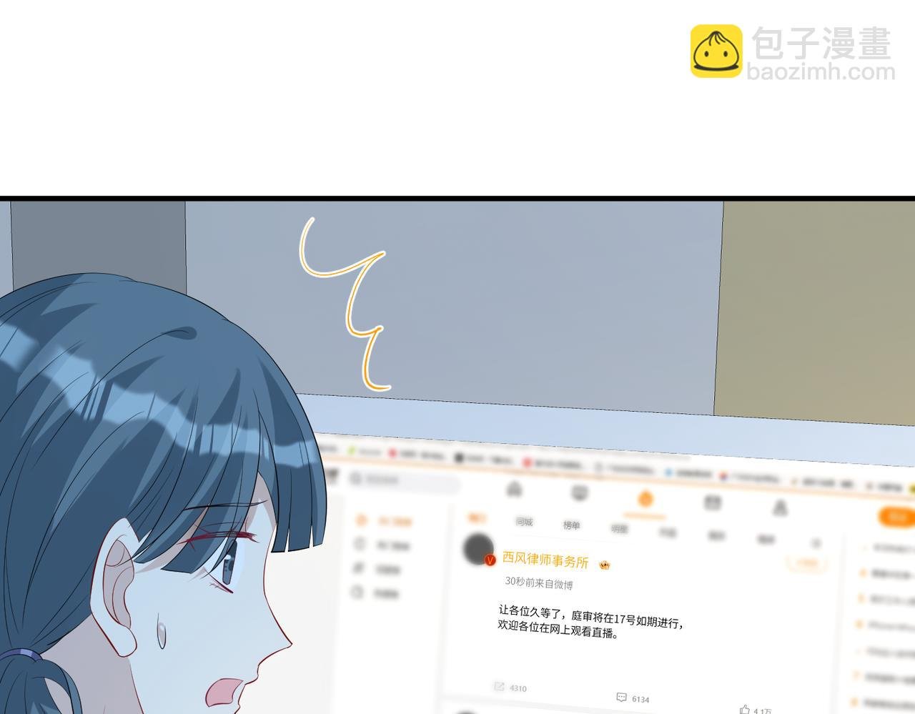 第35话 法律制裁