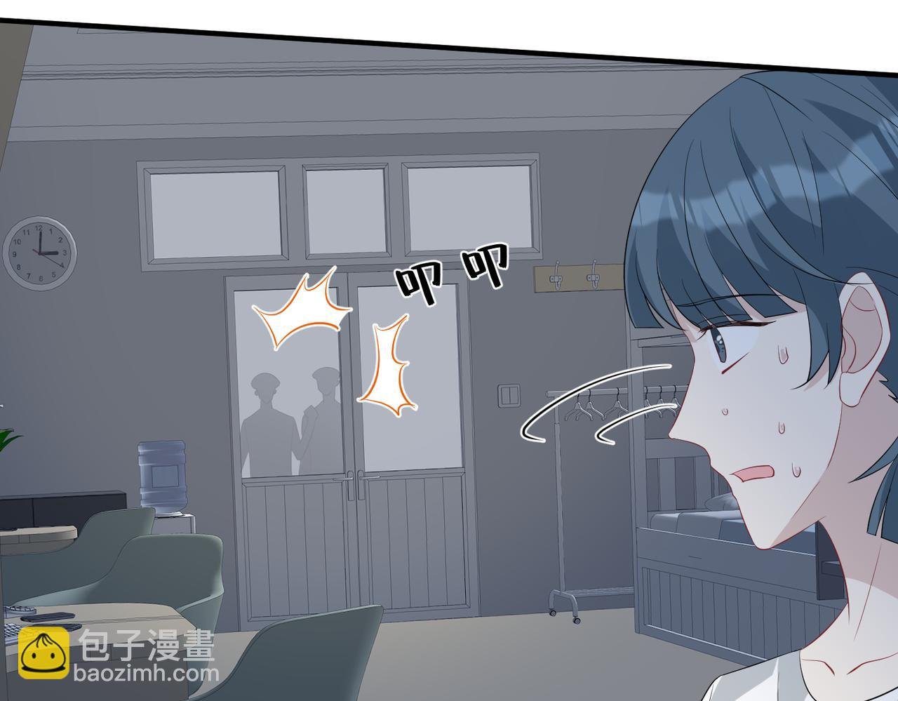 第35话 法律制裁