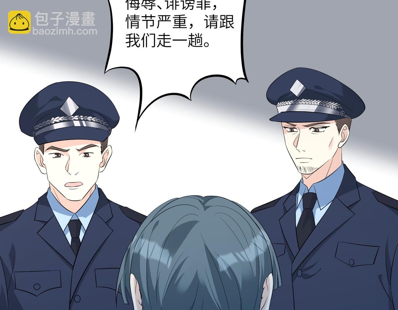 第35话 法律制裁