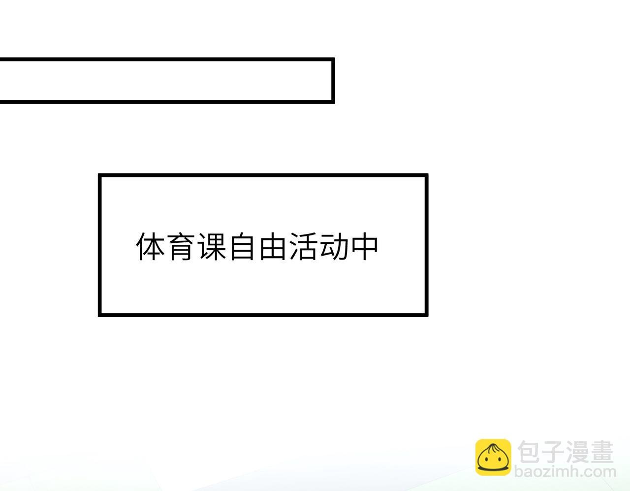 第36话 大佬的新宠物