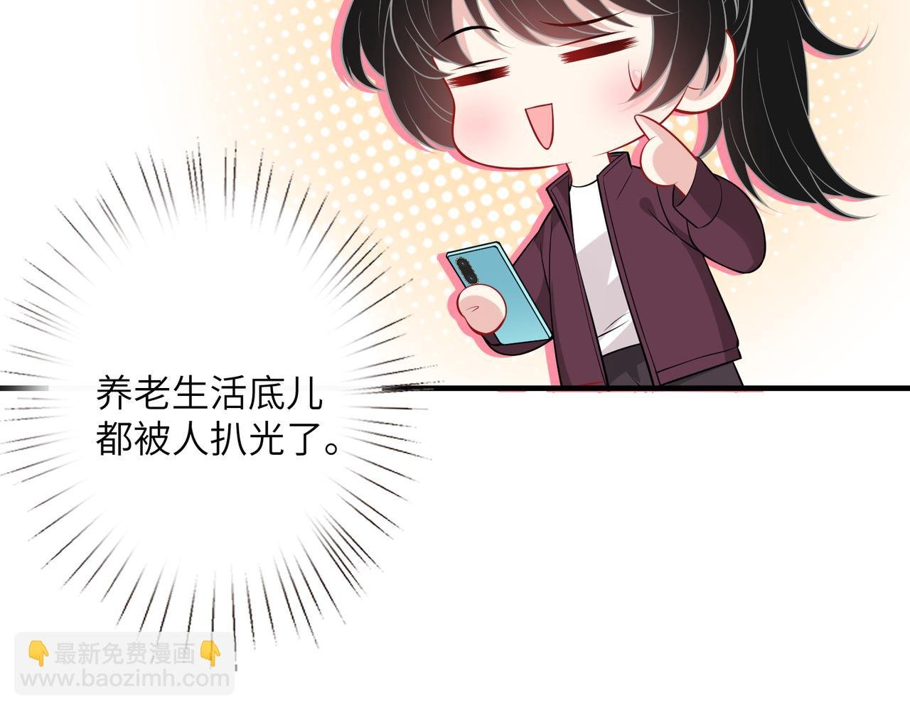 第36话 大佬的新宠物