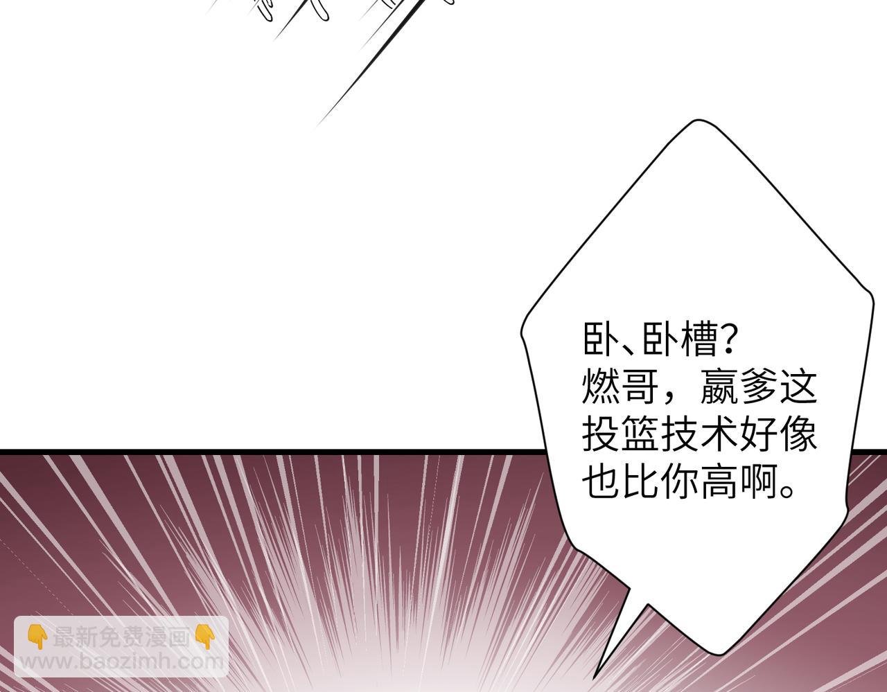 第36话 大佬的新宠物