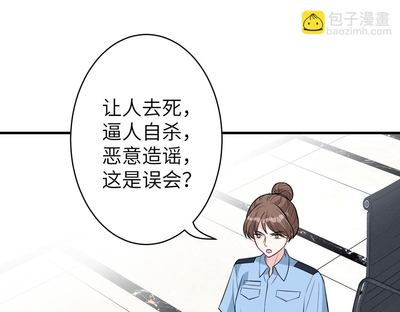 第36话 大佬的新宠物