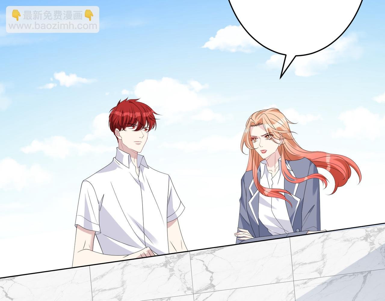 第37话 极品亲戚