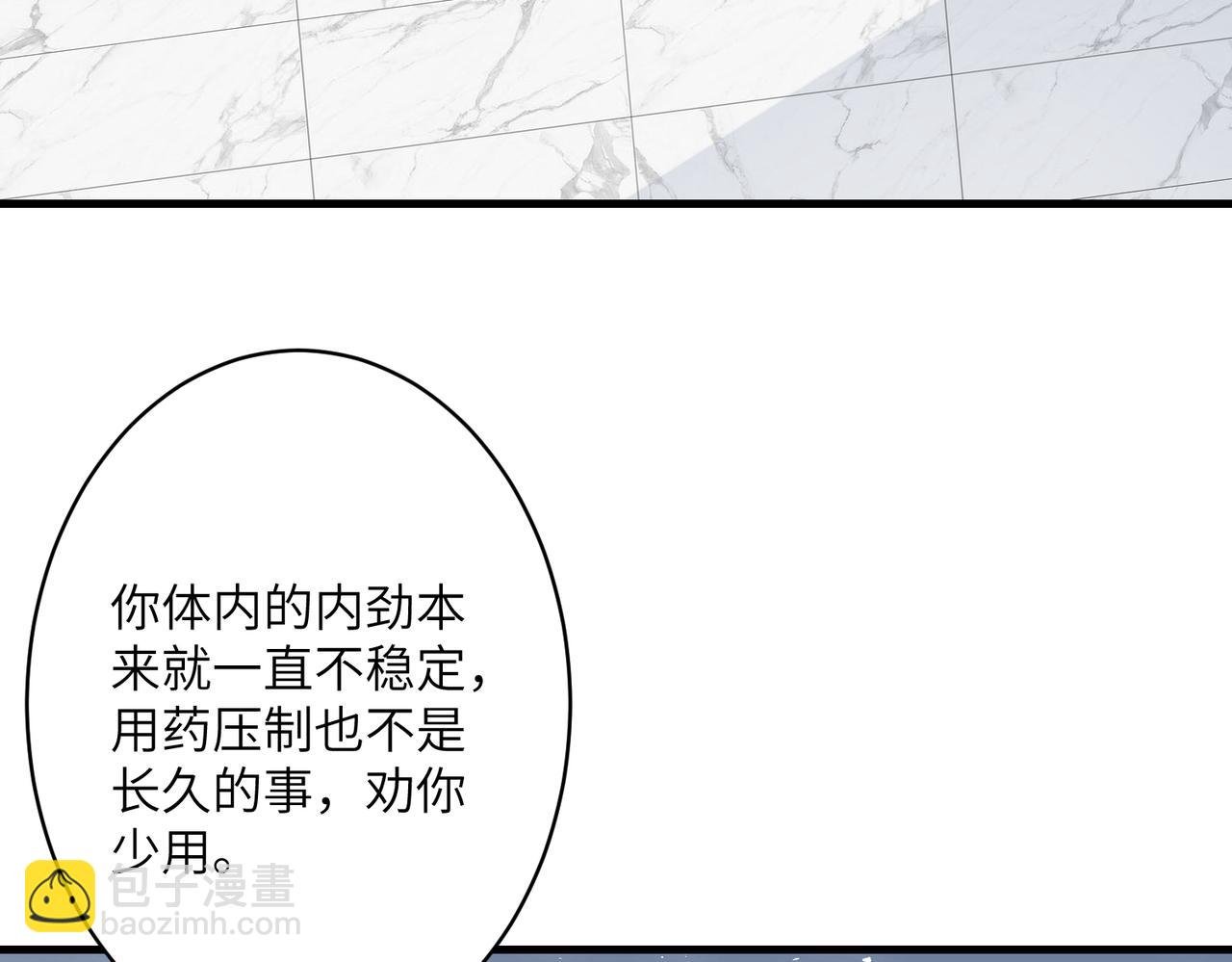 第37话 极品亲戚