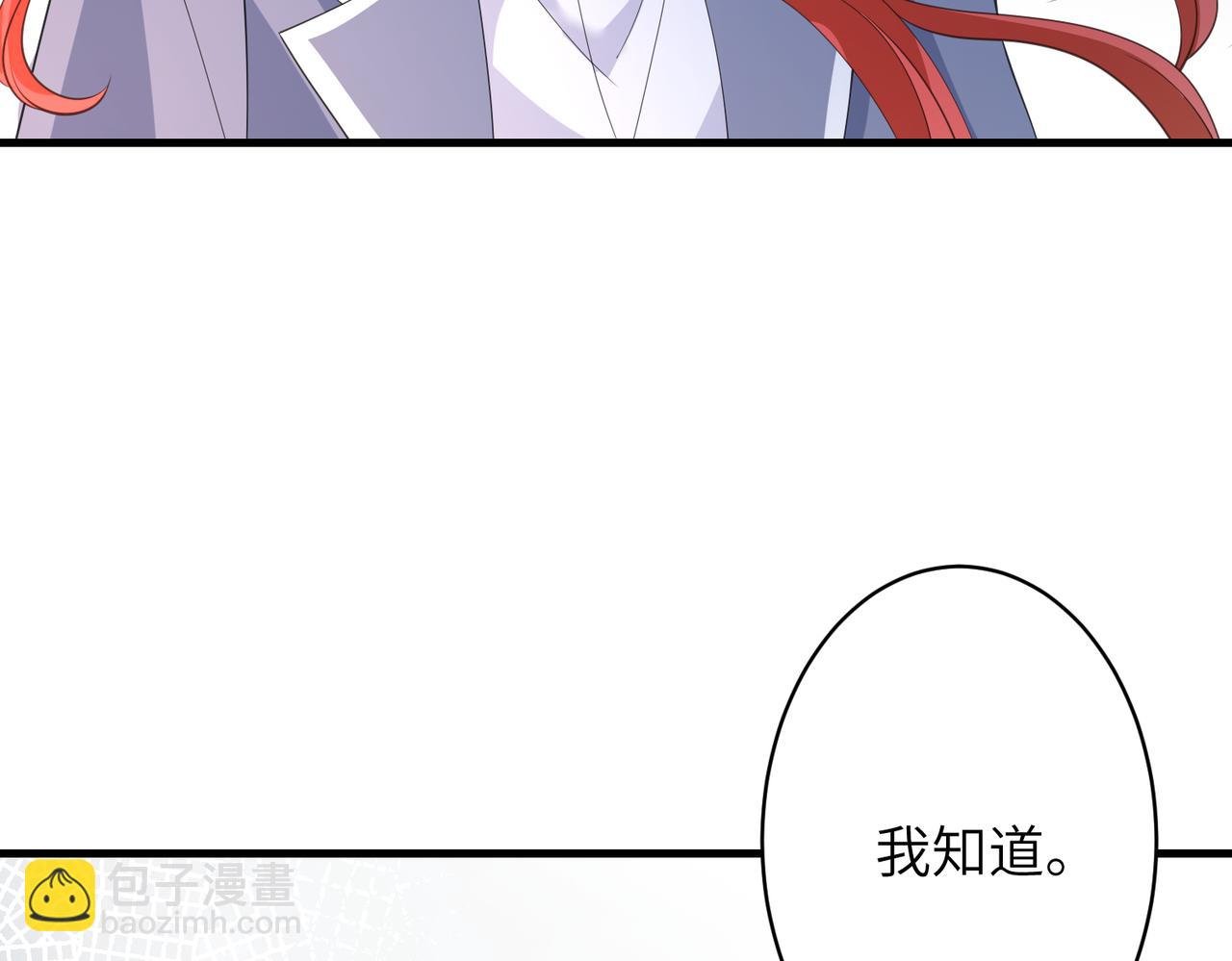 第37话 极品亲戚