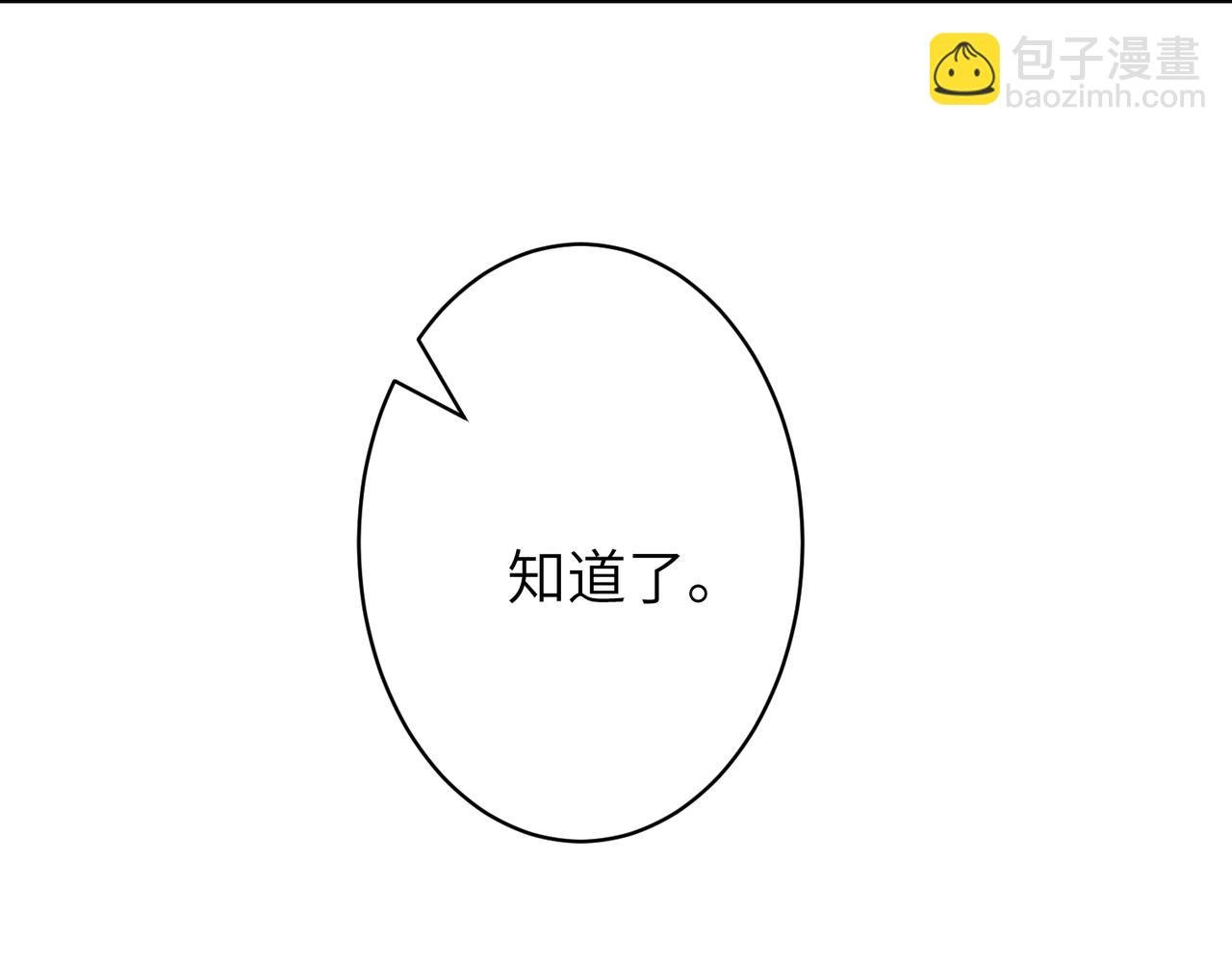 第37话 极品亲戚