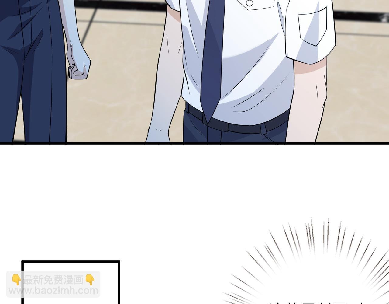 第37话 极品亲戚