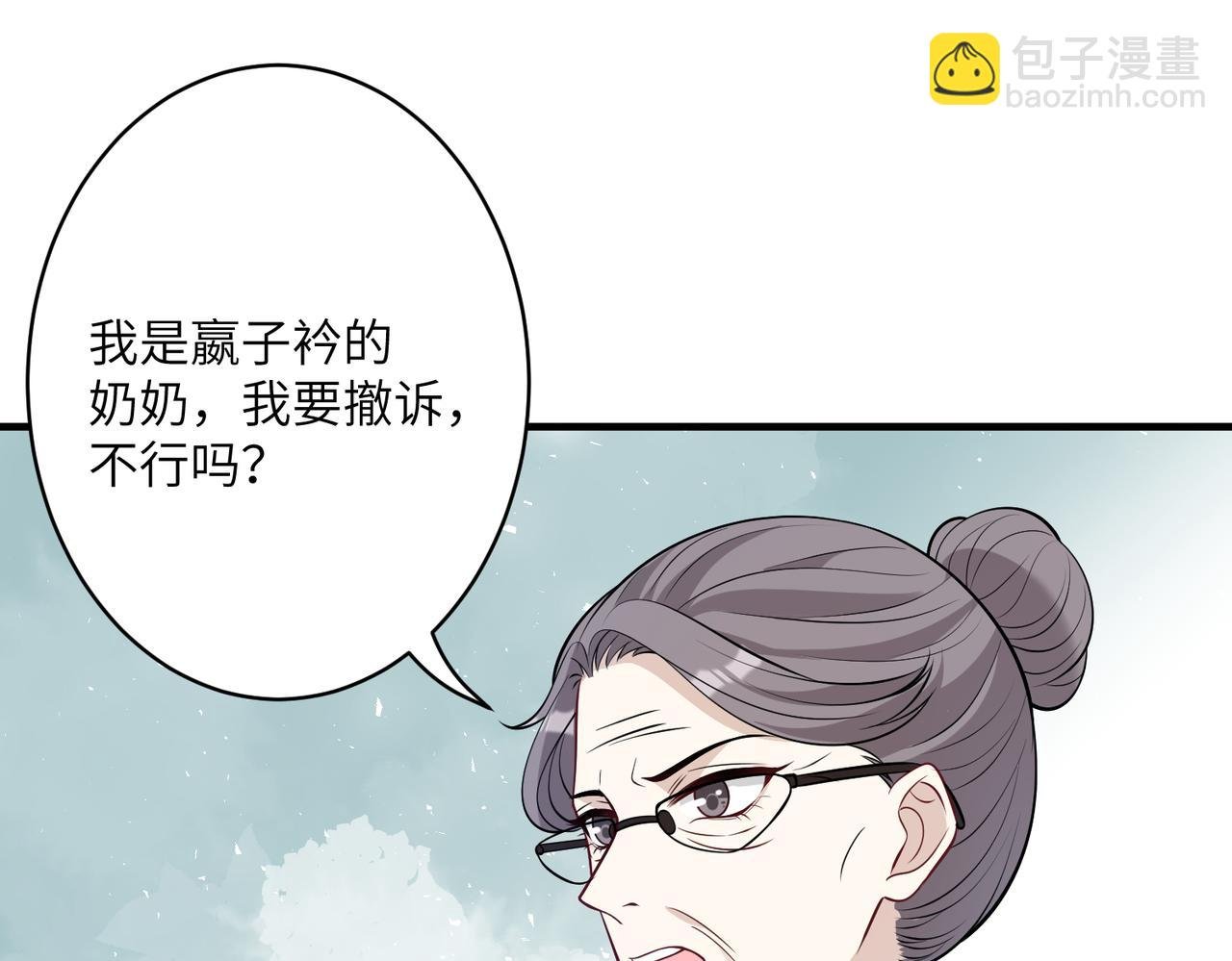 第37话 极品亲戚