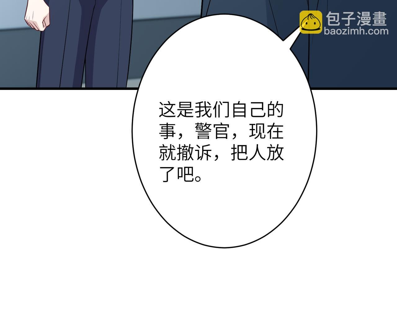 第37话 极品亲戚