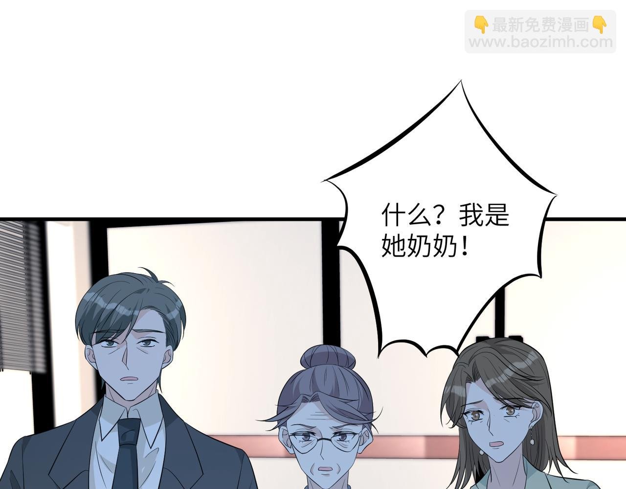 第37话 极品亲戚
