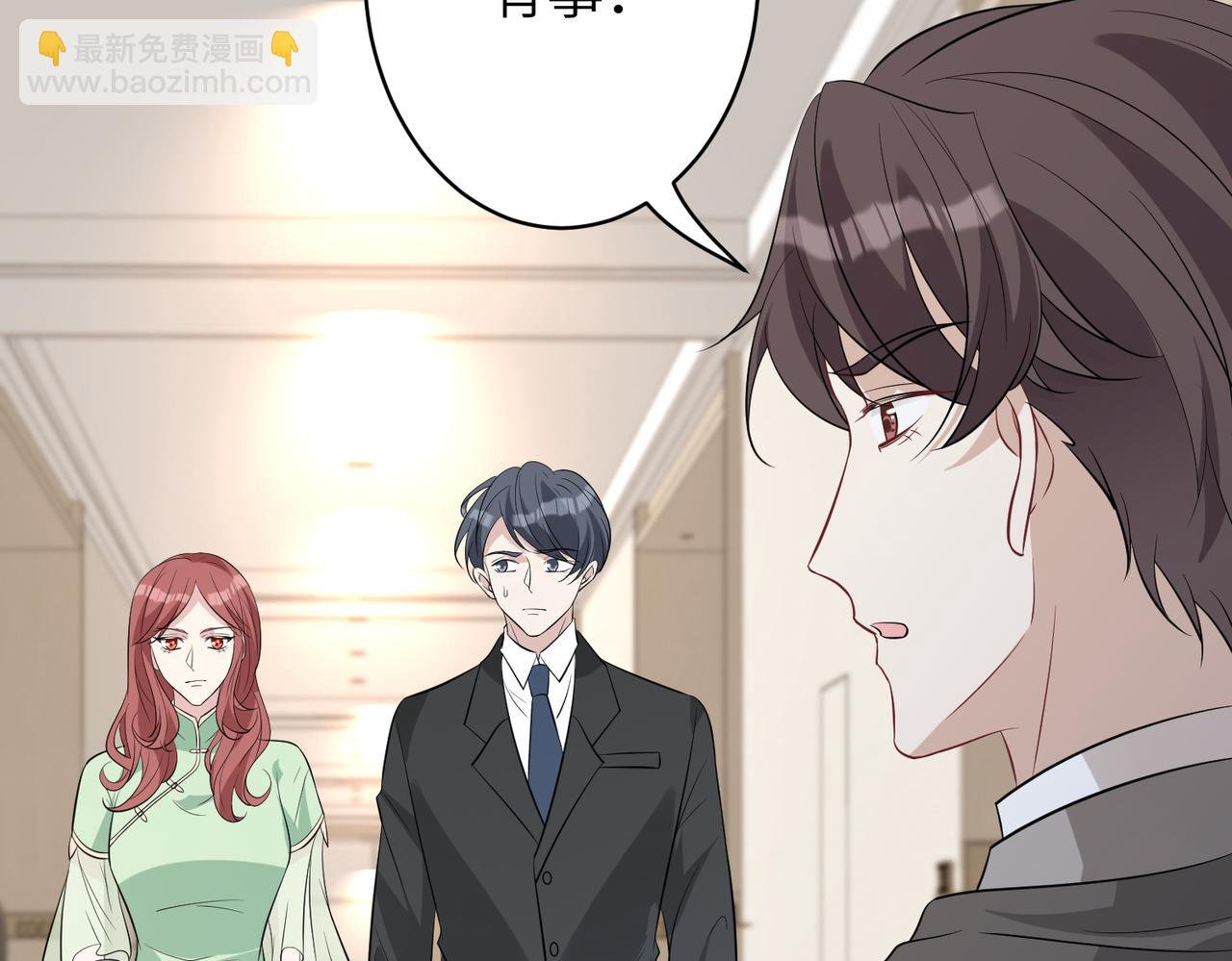 第38话 警告