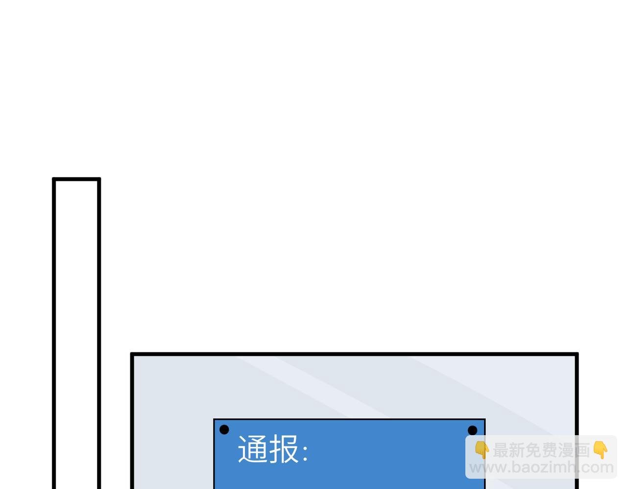 第38话 警告
