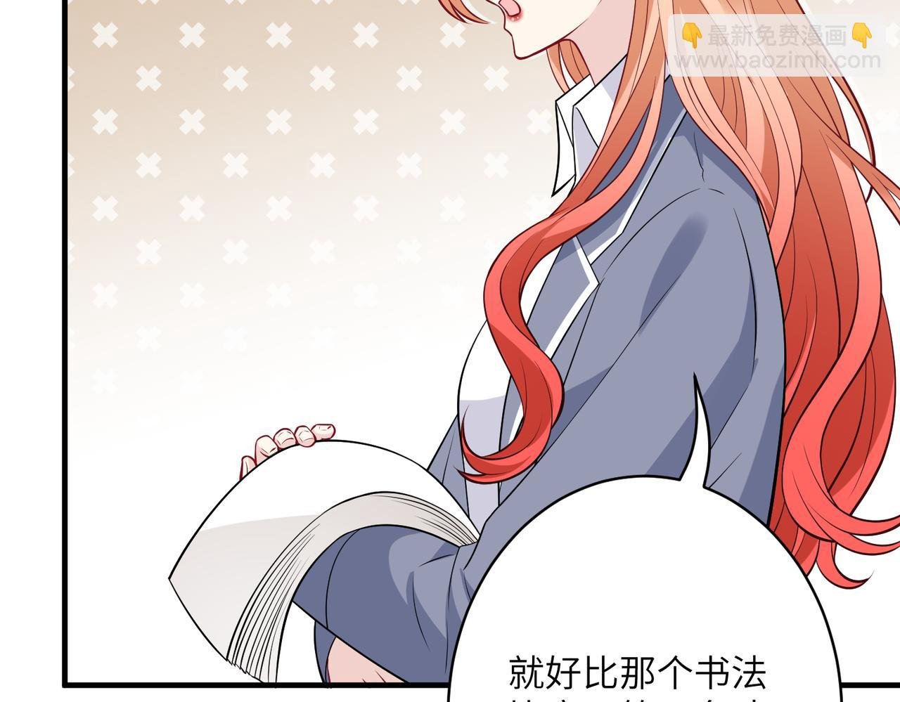 第38话 警告