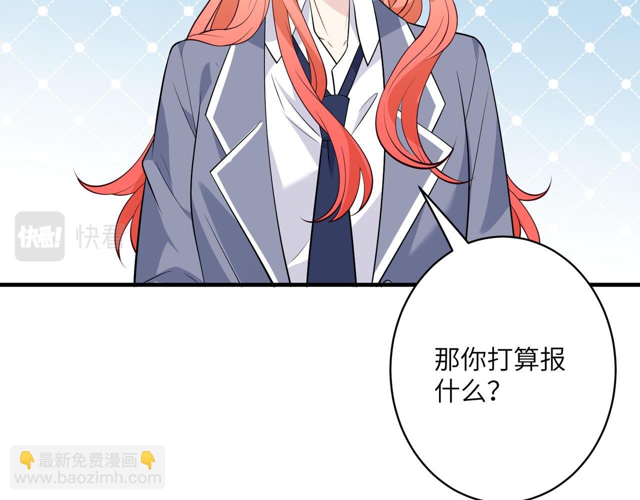 第38话 警告