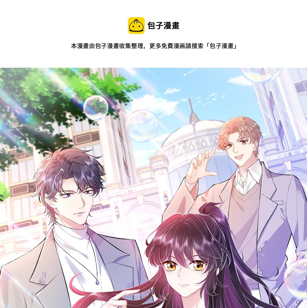 第39话 讨债