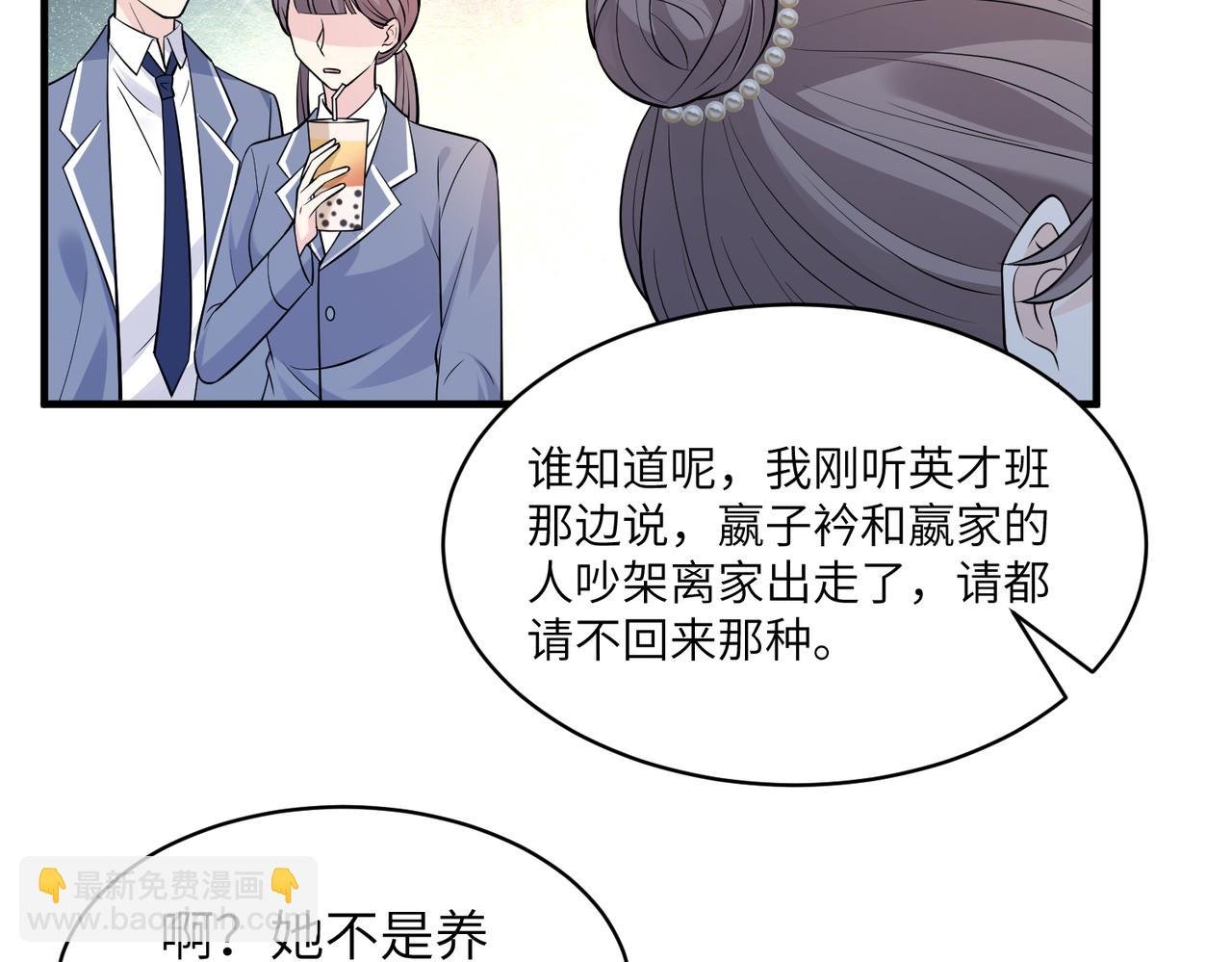 第39话 讨债