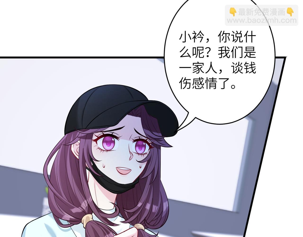 第39话 讨债
