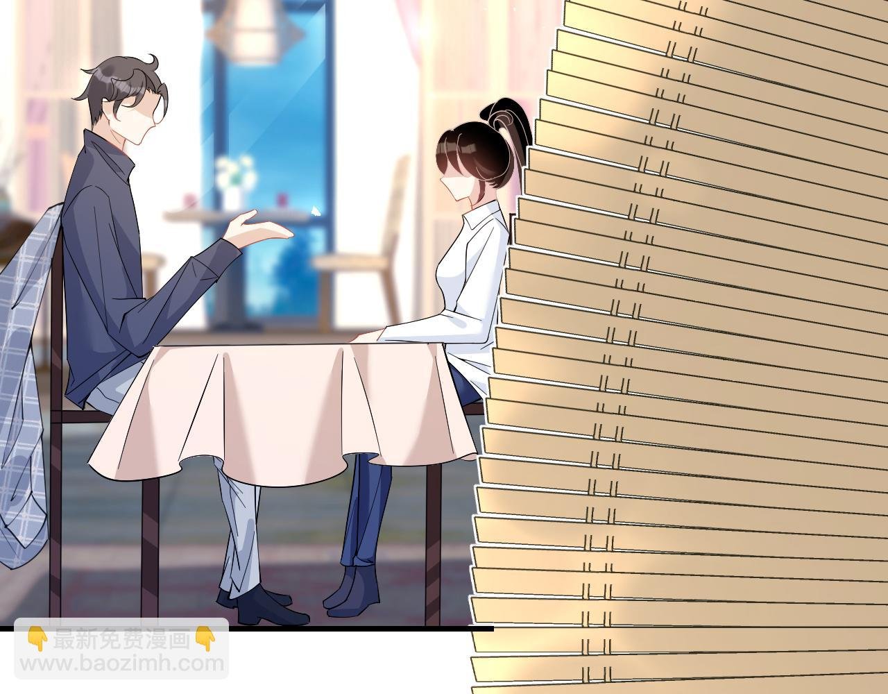 第4话 打脸恶管家