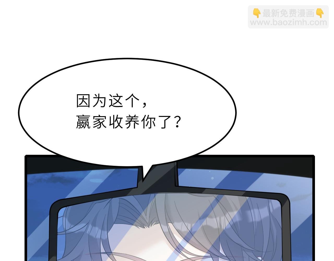 第4话 打脸恶管家