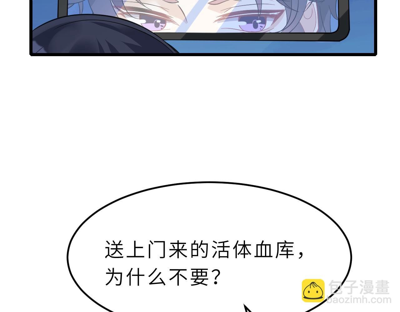 第4话 打脸恶管家