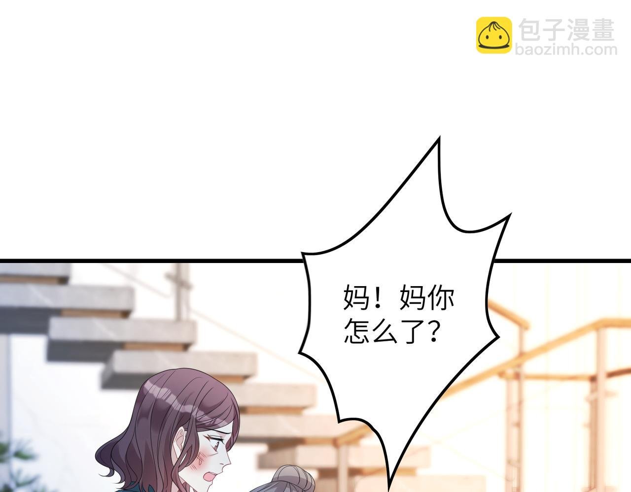 第40话 护短