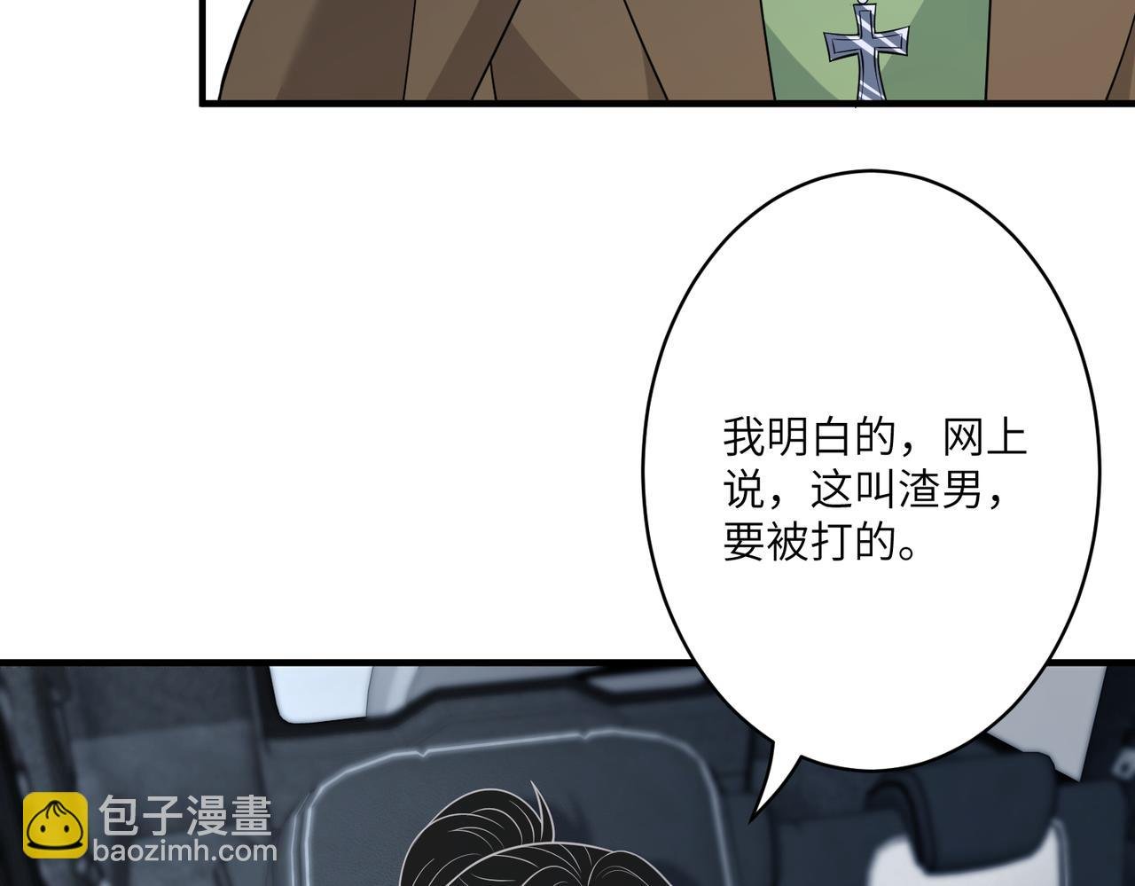 第41话 开庭