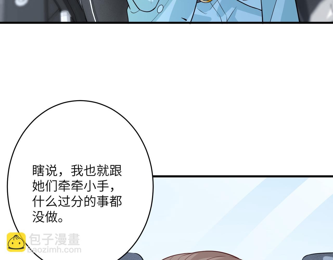第41话 开庭