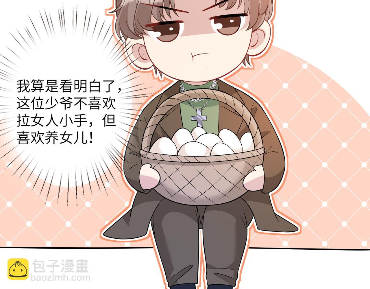 第41话 开庭