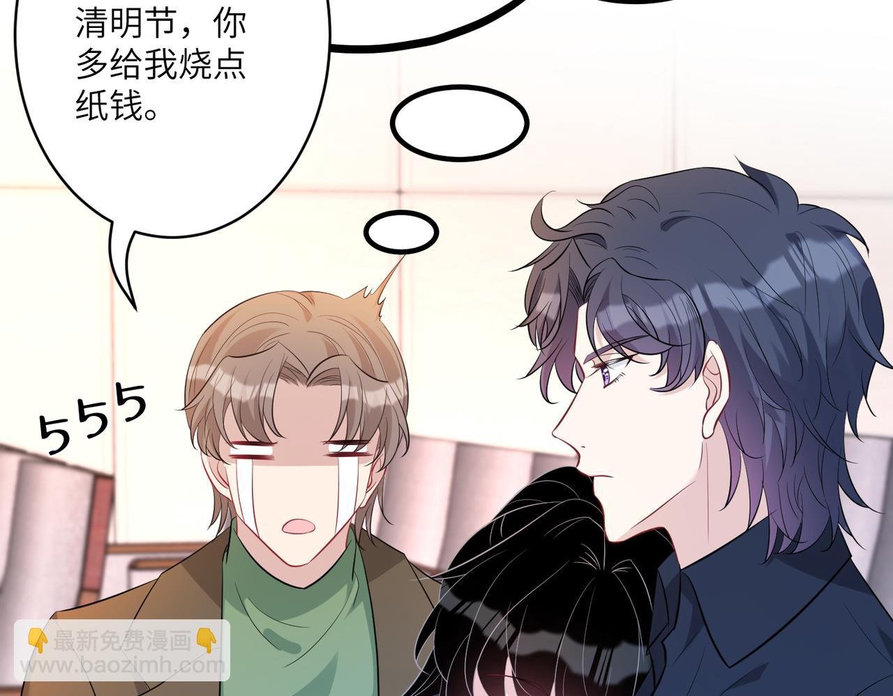 第42话 审判